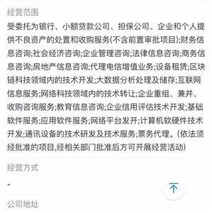 如何注冊不良資產(chǎn)處置公司與科技項(xiàng)目代理服務(wù)公司 流程、要求與前景